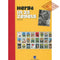 Kuifje - Hergé in 25 zegels (HC) (NL)